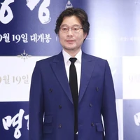 Eric