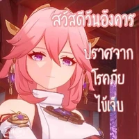 TT