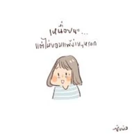 เเอด