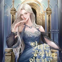 Alessandra Belle McKenna(FL)