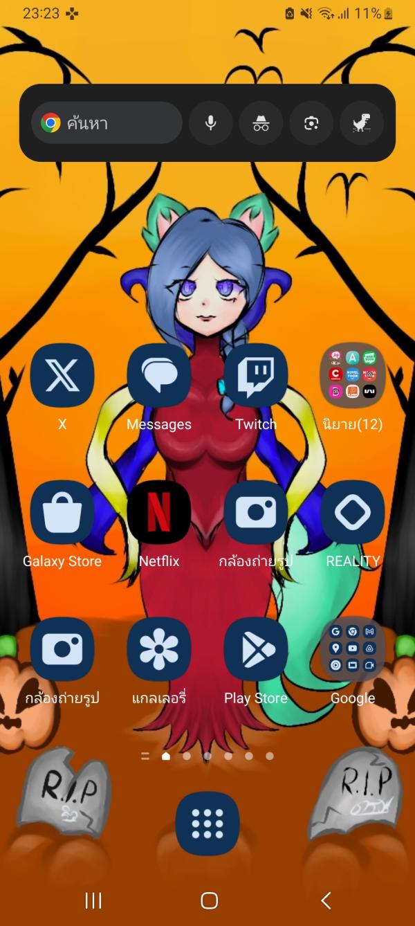 NovelToon