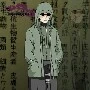 shino