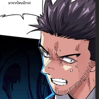หัวหน้า