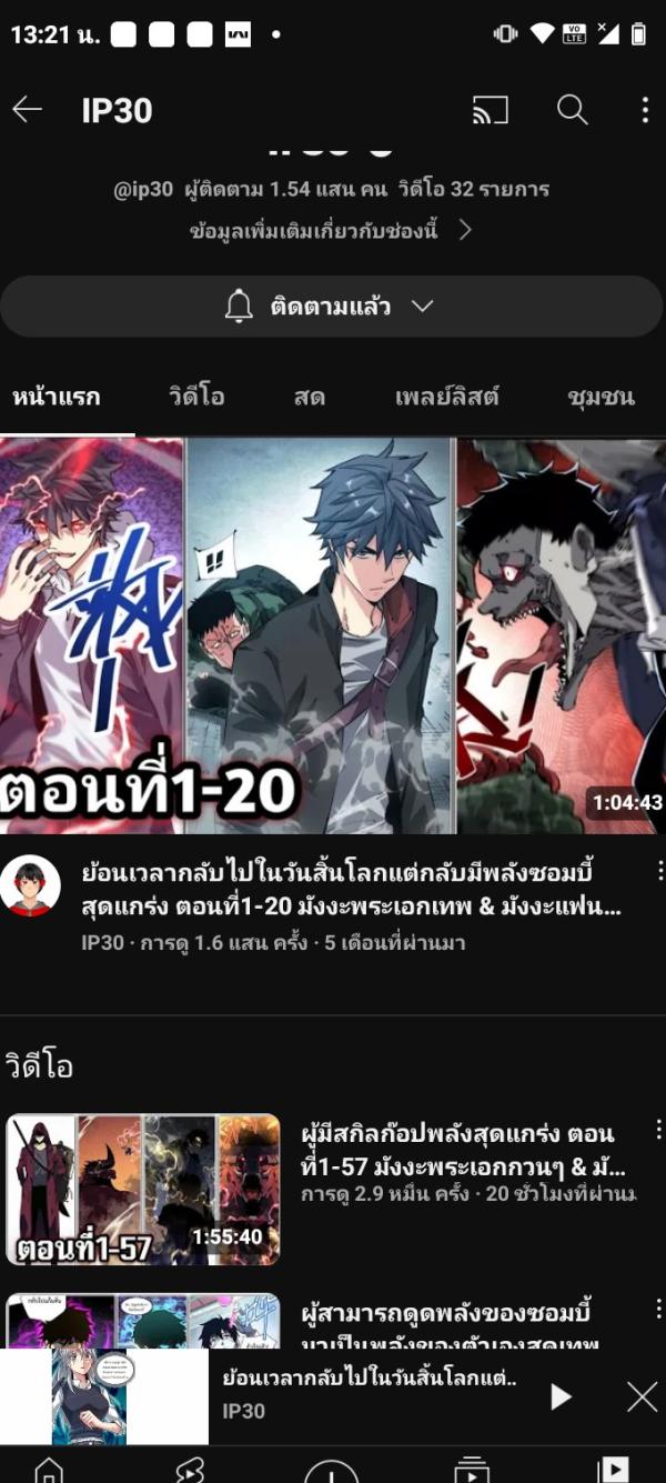 NovelToon
