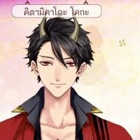 โคกะไก่จัด