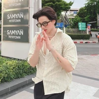 เป็นหนึ่ง❤