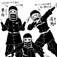 คาคุชิ