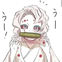 รุย