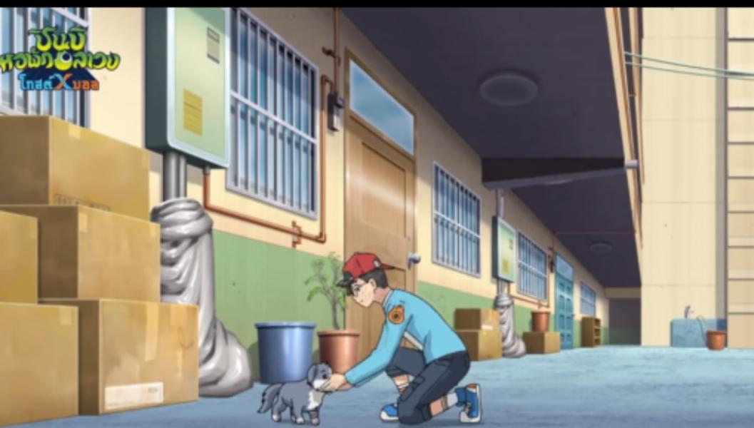 NovelToon