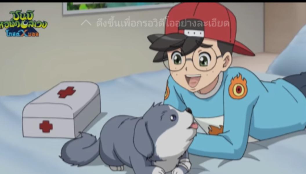 NovelToon