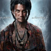 อัลฮาวียะลู