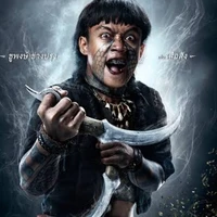 เสือสังข์