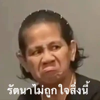 ไรท์เอ๊งง ที่สวยๆอะ