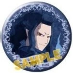 สึกินุมะ โอซาโมะ