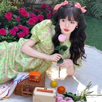 มาย:👿