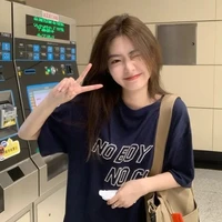 เดียร์