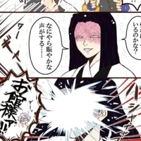 อุบุยาชิกิ คางายะ