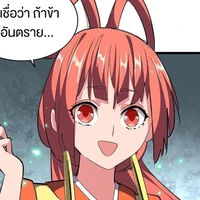 หนิงเอ๋อ