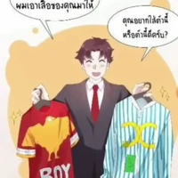 บอดี้การ์ดของฟู่จิ่ว