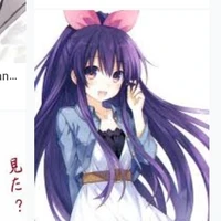 Katherine