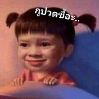 🤘🏾เเอดใจเกเร:)