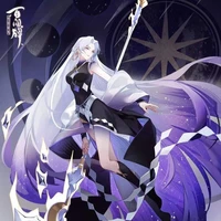 Tsukoyomi Hime