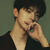 กันต์