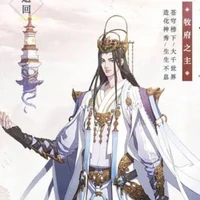 Emperor