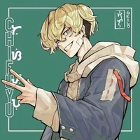 Chifuyu