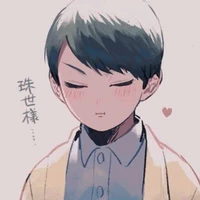 ยูชิโร่