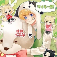 ฮานางากิ ทาเคมิจิ