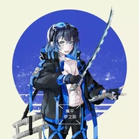 HASHIBIRA INOSUKE