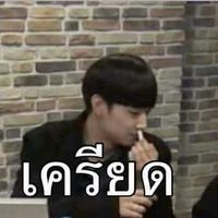 แอดสมองตันจร้า~~