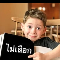 เเอดคนสวยยเองงง