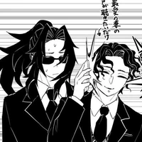 มุซันและโคคุชิโบ