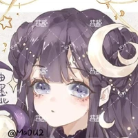 moon(de la lune)