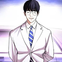 ยูจิน