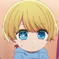 อความารีน โฮชิโนะ(ลูกของไอ)