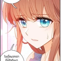 นางเอกชาติก่อน