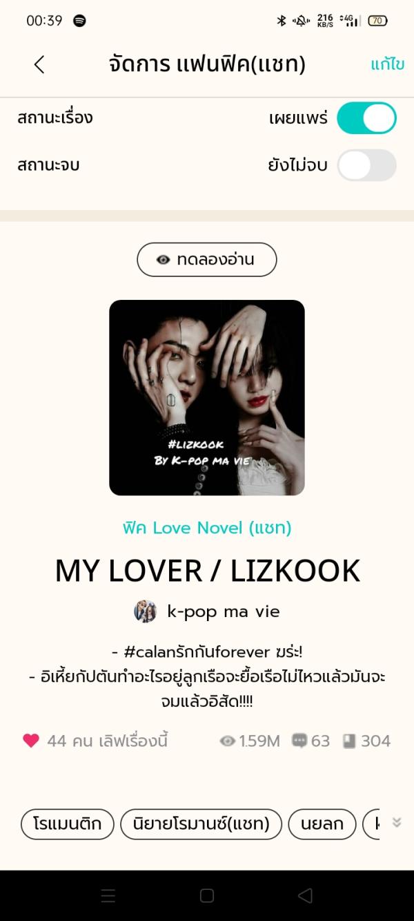 NovelToon