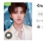 พ่อพระเอก