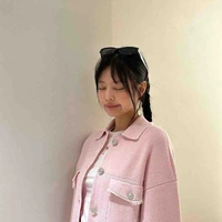แอริน