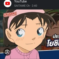 (โยชิดะ อายูมิ