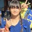 จอย
