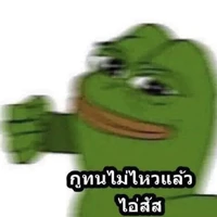 คนอ่านที่น่า(ทุบ)รัก