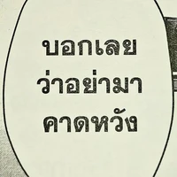เเอด