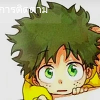 ตัวประกอบ