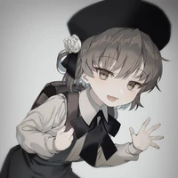 เอริ