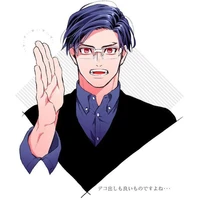 Iida Tenya Futuro