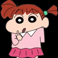 Nene